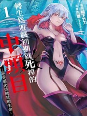四格漫画《南山路慢行》封面：杭州南山路的夜间书店
