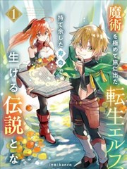 四格漫画《城墙根的下午》封面：西安顺城巷的旧书摊