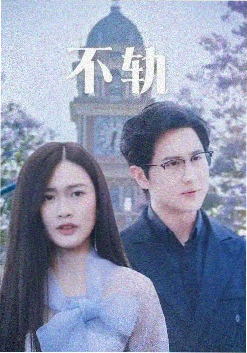 二十四小时阅读空间的夜间值守记录