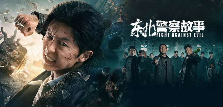 四格漫画点位海拔剖面图与等高线叠加示意